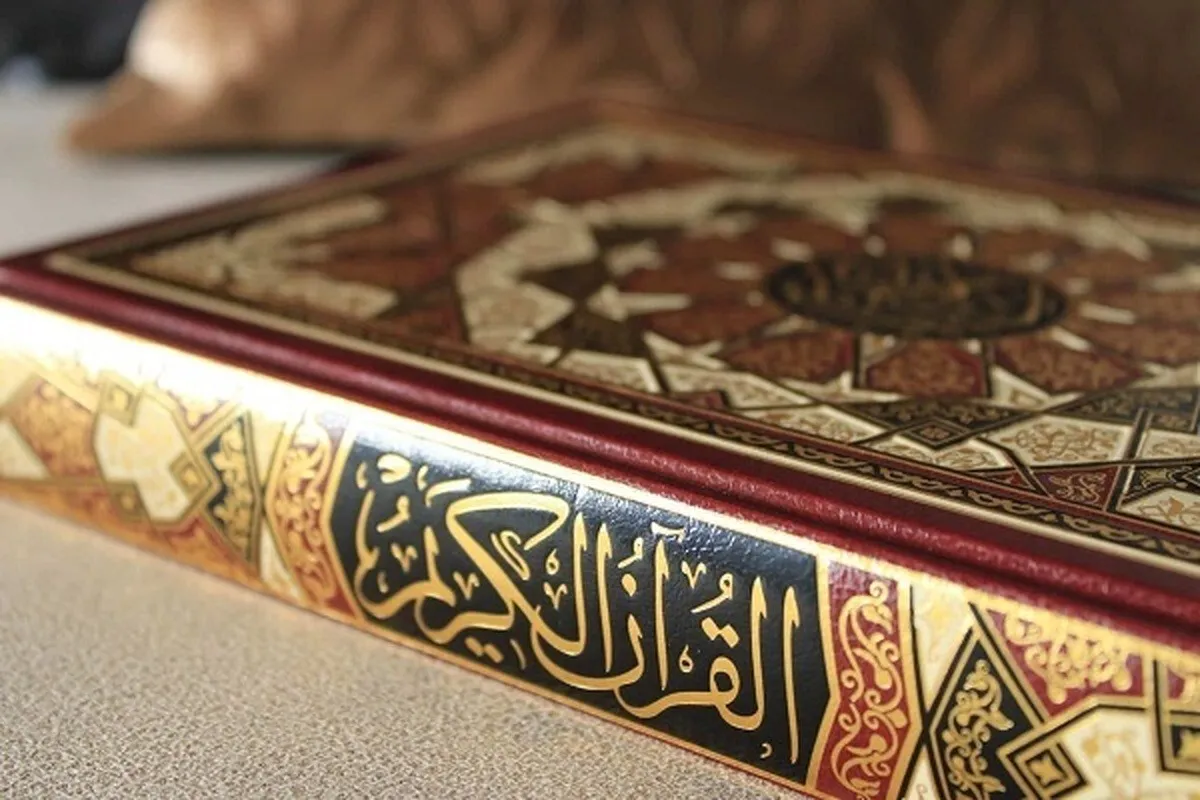 Kitab pengetahuan tentang nama-nama dan sifat-sifat Tuhan