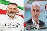 پیام تسلیت نماینده ولی‌فقیه در مازندران در پی شهادت دو جانباز سرافراز دفاع مقدس