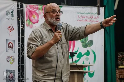 همایش بین المللی عفاف و حجاب