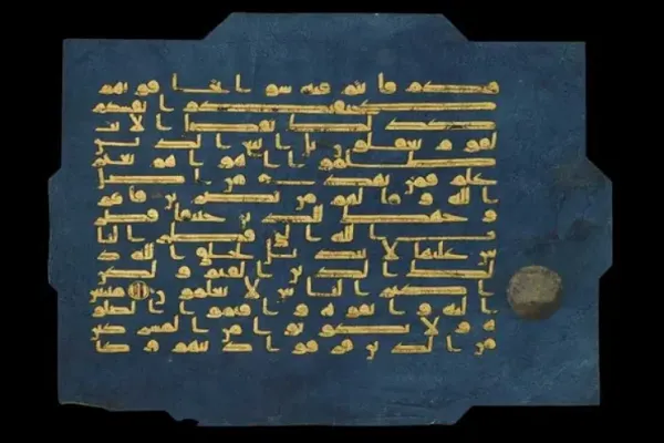 Le Coran bleu de Kairouan: un trésor calligraphique entouré de mystères
