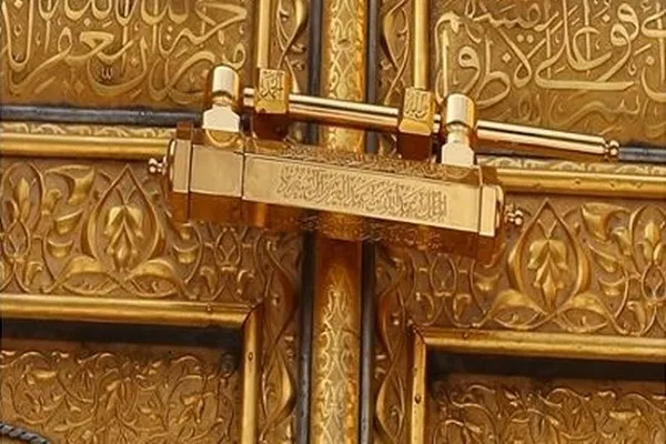 Замок и ключи от Каабы переданы в Казахстан