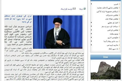 Pakistan'da sosyal medyada ''Inkılabın ikinci adımı'' bildirisi yayımlandı