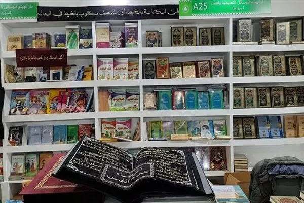 د قاهرې د کتاب په نندارتون کې په ګلدوزي شوو آیتونو سره لومړنی مصحف نندارې ته وړاندې شو