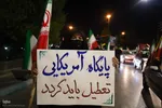 یک تکه مقوا، یک دنیا حرف؛ پلاکاردها زبان گویای میدان