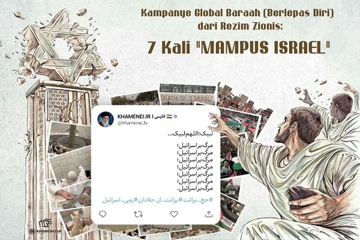 Gerakan Baraah Global dari Rezim Algojo; Mampus Israel Tujuh Kali