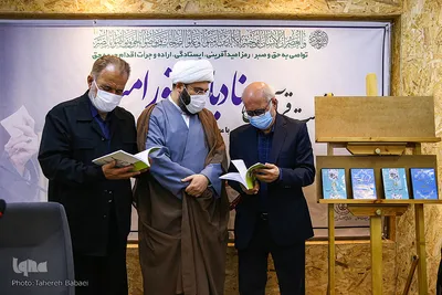 نشست منادیان نور