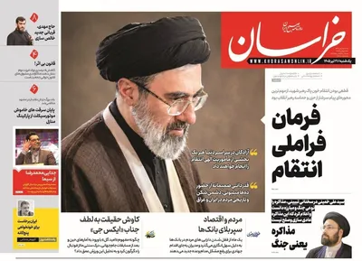 صفحات نخست روزنامه‌های یکشنبه ۲۱ تیر ۱۴۰۵