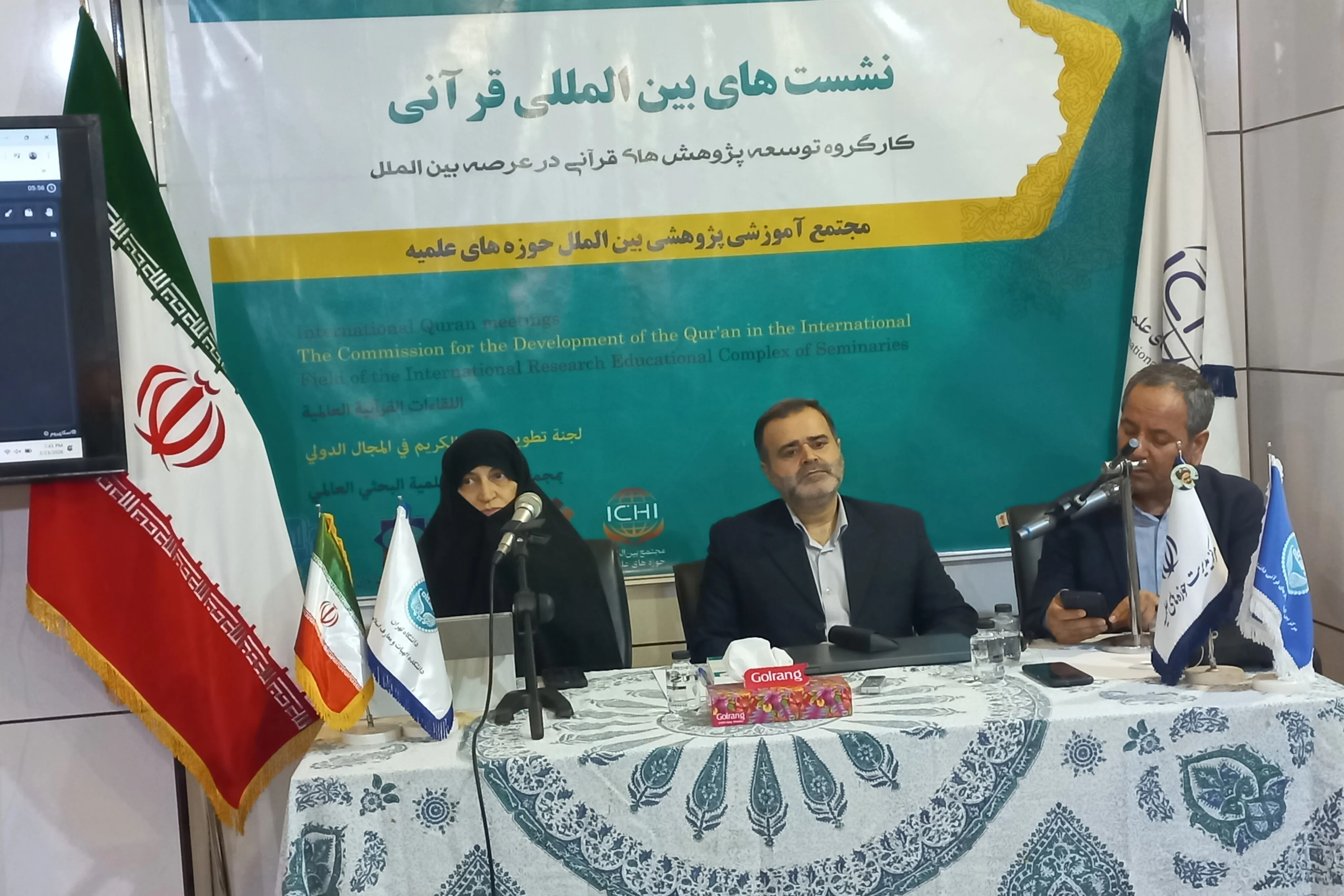 علوم انسانی قرآن‌بنیان هنوز در مراکز آموزشی مهجور است