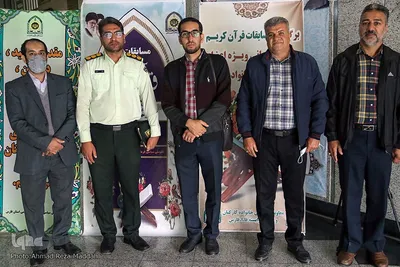 مراسم افتتتاحیه چهارمین دوره مسابقات قرآنی فراجا استان فارس