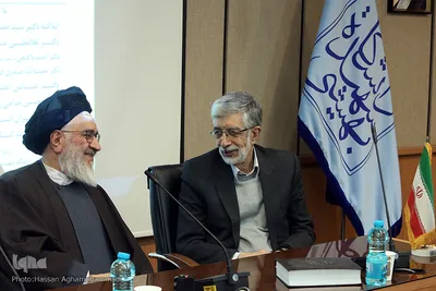 همایش «کاربرد دایرة‌المعارف در پژوهش، اهمیت و الزامات»