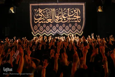 مراسم عزاداری شب شهادت امام حسن عسکری(ع)