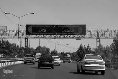 شهر در عزا