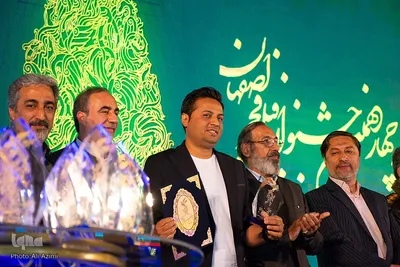 آیین اختتامیه چهاردهمین جشنواره فیلم فجر اصفهان
