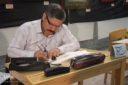 ما هي أشهر الخطوط في کتابة المصحف الشریف؟