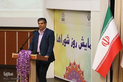 همایش بزرگداشت روز ملی شوراها