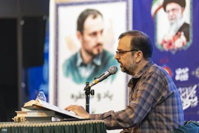 چهل و نهمین دوره مسابقات سراسری قرآن کریم - کرج
