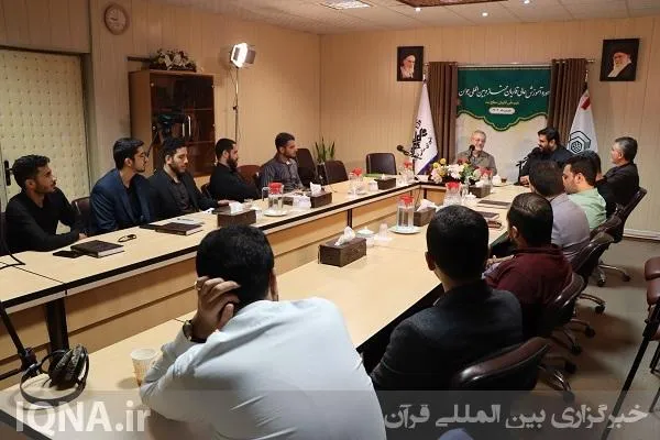 سومین جلسه دوره آموزشی قاریان ممتاز و بین‌المللی جوان آغاز شد + عکس