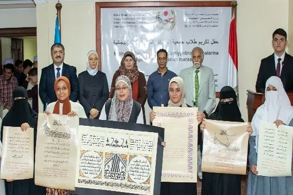 الصداقة المصرية الأذربيجانية تكرم الحاصلين على إجازات القرآن + صور