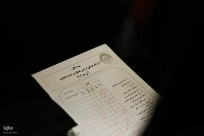 مجمع عمومی اتحادیه مؤسسات قرآنی اصفهان