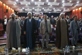 همایش ملی تجلیل از نام‌آوران علم و وقف