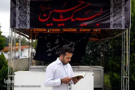 بیست و سومین جشنواره قرآن و عترت دانشگاهیان دانشگاه‌های علوم پزشکی کشور در زیباکنار