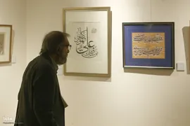 استاد موسوی گرمارودی