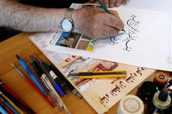 A Karon Farko Rubutun Kur’ani Da Salon Diwani A Lebanon