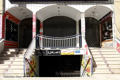کرکره های پایین در شهرکرد