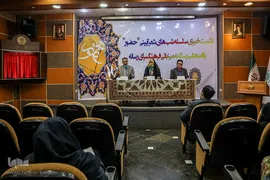 نشست خبری سلسله نشست‌های شعر آیینی حضور