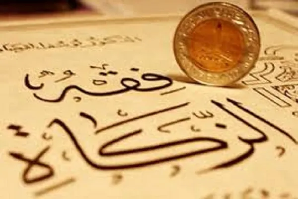 جمع‌آوری بیش از ۲۳ میلیارد ریال زکات در دیواندره