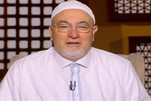الشيخ خالد الجندي يكشف معنى "قُرّة العين" في القرآن