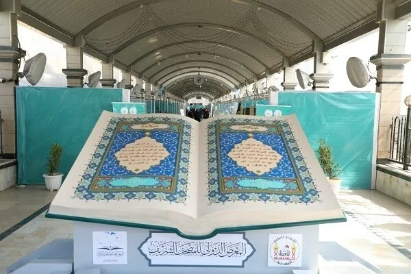 Exibição do Alcorão atribuído ao Imam Ali (a.s) na exposição de Karbala + fotos