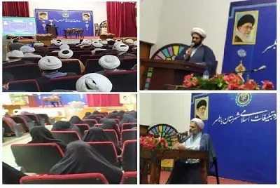 هم‌اندیشی مبلغان و مبلغات طرح امین شهرستان‌های بابلسر و فریدونکنار برگزار شد