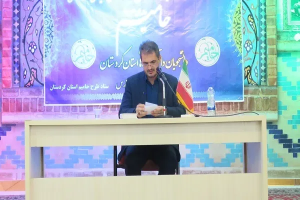 نعمت‌های الهی در کردستان مدیریت شود