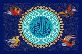 حضرت فاطمه(س) الگویی برای همه مردم است
