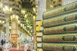 1 Milyong Kopya ng Qur’an sa 10 mga Wika na Naipamahagi sa Saudi Arabia