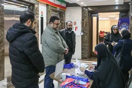 هفدهمین رویداد استارتاپی اسلامی ـ قرآنی طلوع برکت