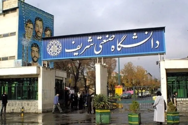 واکنش انجمن اسلامی دانشجویان مستقل شریف به هتک حرمت قرآن