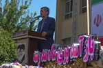 آیین نواخته شدن زنگ مهر، ایثار و مقاومت در شیراز‎