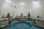 حمام چهار فصل اراک

