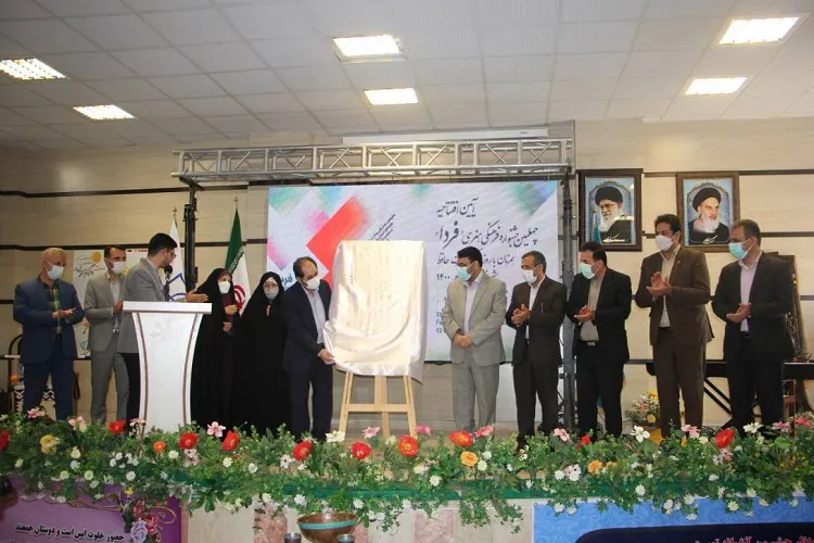 جشنواره «فردا» در فارس آغاز شد