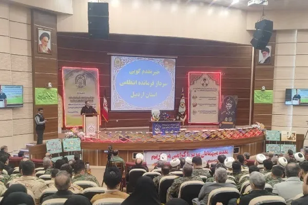 اولین همایش تخصصی نهج‌البلاغه فرماندهی انتظامی اردبیل برگزار شد