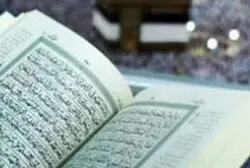 Actes blasphématoires envers l’islam : les musulmans du Mali appelés à une mobilisation 