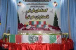 وداع با شهید گمنام در مجتمع فرهنگی تربیتی امداد بیرجند