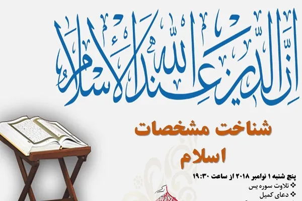 Kanada'da 