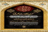 کرسی تلاوت محمدی در حرم بانوی کرامت برگزار می‌شود
