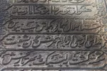 آرامگاه جلال‌الدین همایی