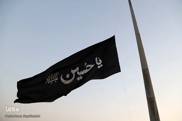 عزاداری ابا عبدالله الحسین(ع) مصداق شعائر الهی است
