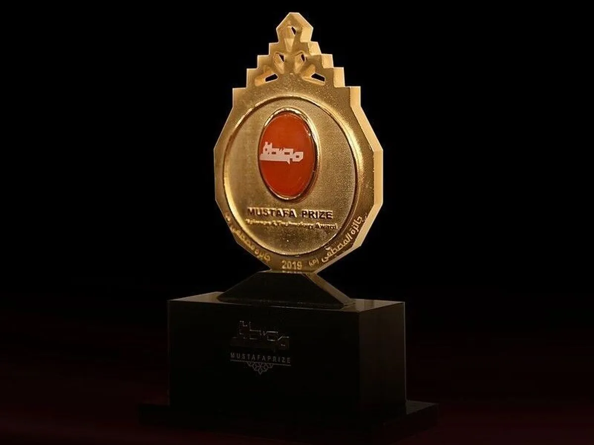 La 5e édition du Prix Mostafa aura lieu