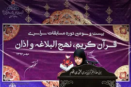 بیست و سومین مسابقات قرآن‌‌ شرکت ملی پخش فرآورده‌های نفتی ایران